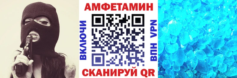 АМФЕТАМИН VHQ  Изобильный 