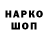 Марки NBOMe 1,8мг Amin Ceferov