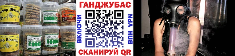 Cannafood конопля Изобильный