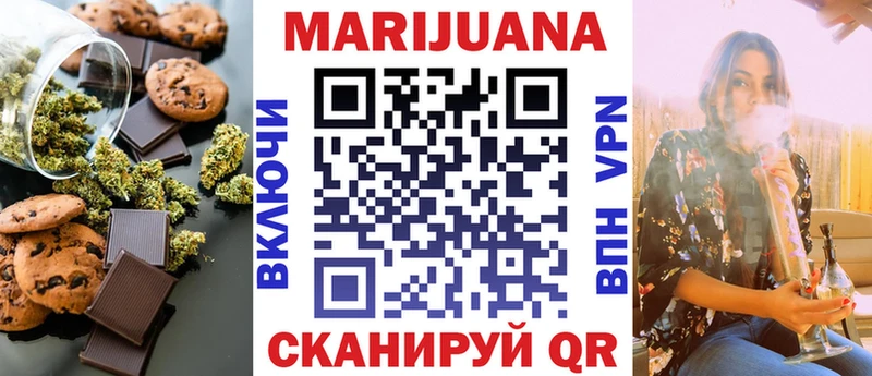 купить  сайты  Изобильный  Еда ТГК конопля 