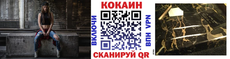 КОКАИН FishScale Изобильный