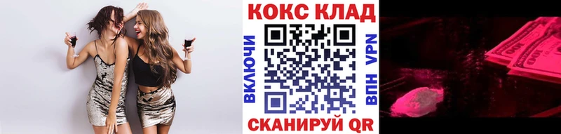 Кокаин Эквадор  Изобильный 