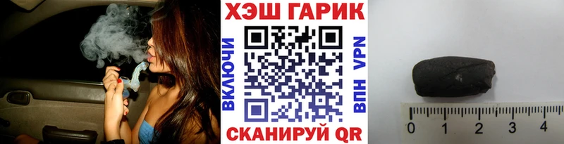 Гашиш гашик  Изобильный 