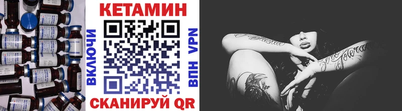 Кетамин ketamine  купить  сайты  Изобильный 