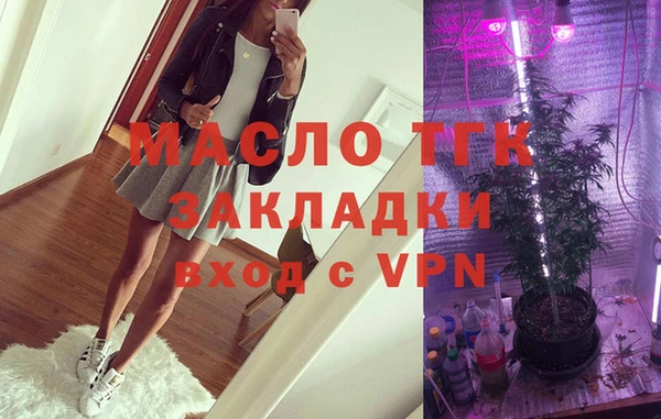 мефедрон мука Горняк
