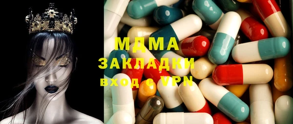 меф VHQ Горно-Алтайск