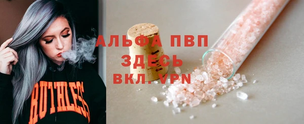 меф VHQ Горно-Алтайск