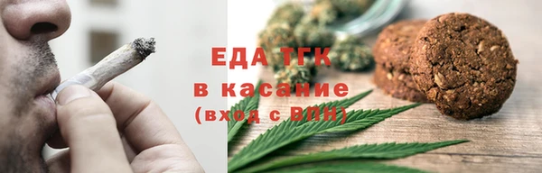 тгк Вязники