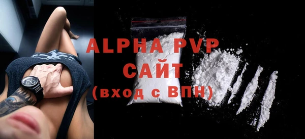 мефедрон мука Горняк