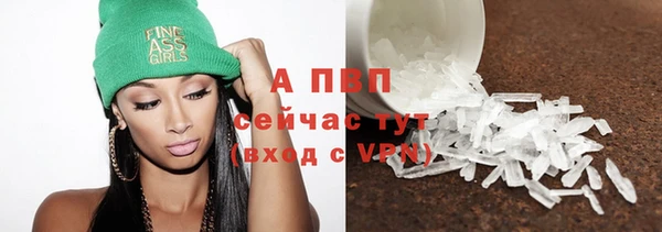 меф VHQ Горно-Алтайск