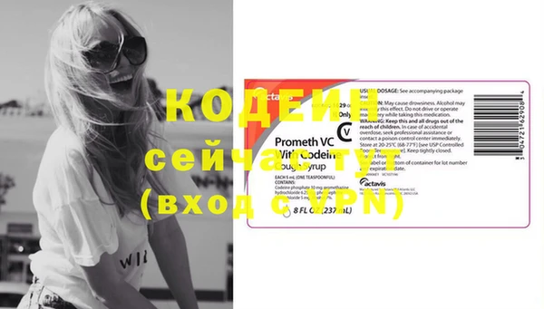 кокаин колумбия Горнозаводск