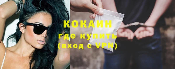 кокаин колумбия Горнозаводск