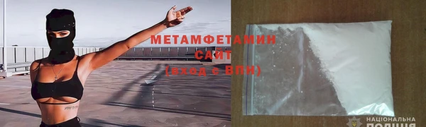 тгк Вязники