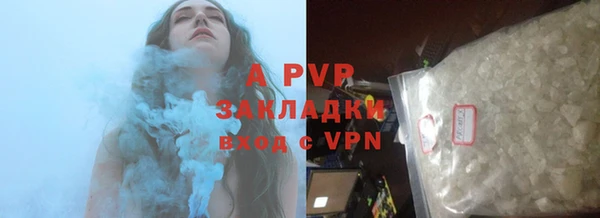 mix Вязьма