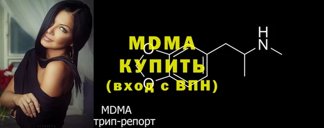 мефедрон мука Горняк