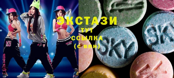 тгк Вязники