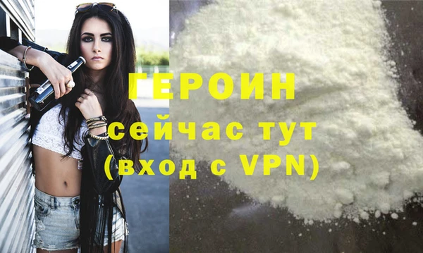 мефедрон мука Горняк