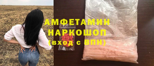 мефедрон мука Горняк