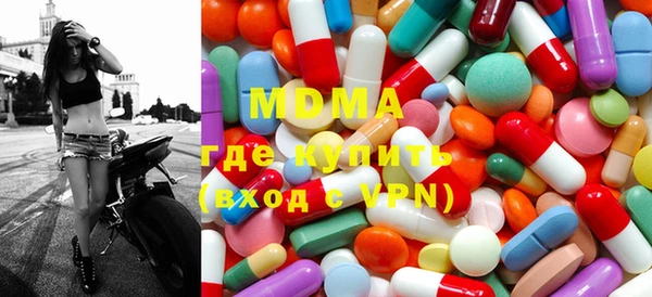 мефедрон мука Горняк