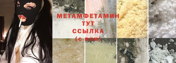 таблы Володарск