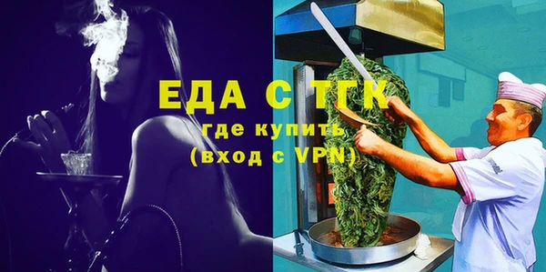 мефедрон мука Горняк