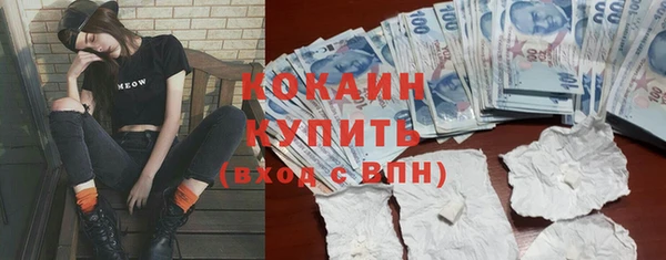 меф VHQ Горно-Алтайск