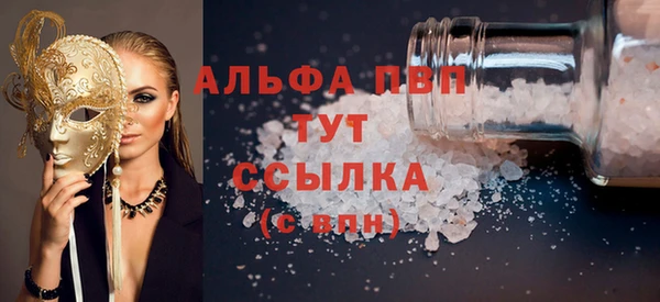 тгк Вязники