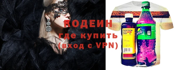 тгк Вязники