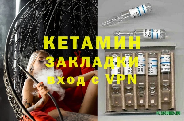 меф VHQ Горно-Алтайск