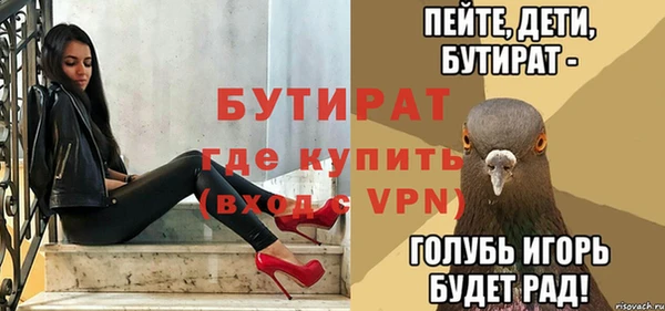 mix Вязьма