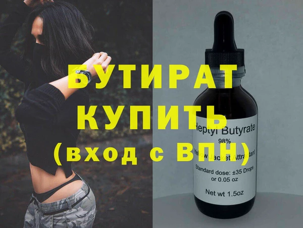 mix Вязьма