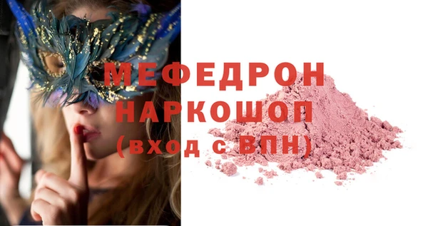 PSILOCYBIN Вяземский