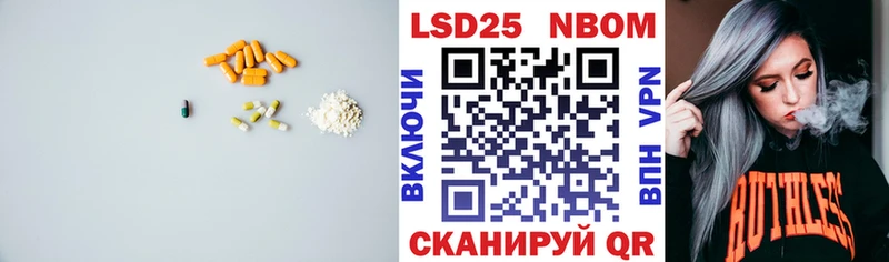 наркотики  Изобильный  LSD-25 экстази ecstasy 
