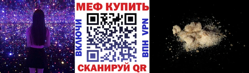 МЯУ-МЯУ мука  Изобильный 