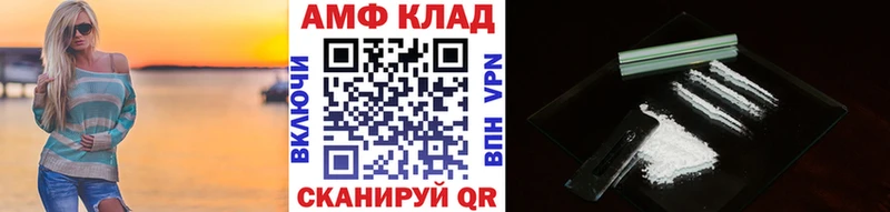 Метамфетамин Декстрометамфетамин 99.9%  mega рабочий сайт  Изобильный 